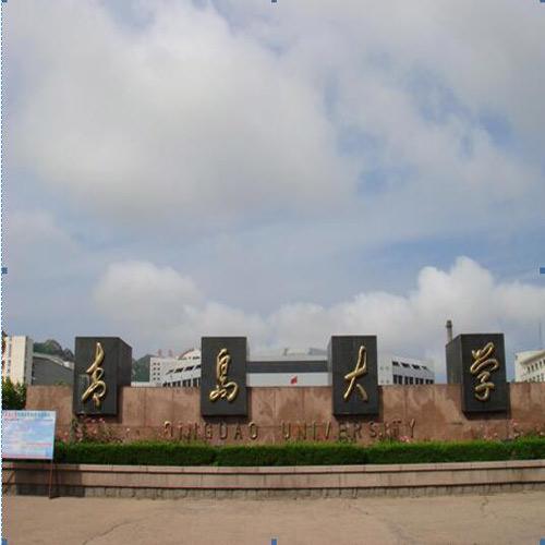  青岛大学（报告厅中控会议系统 )