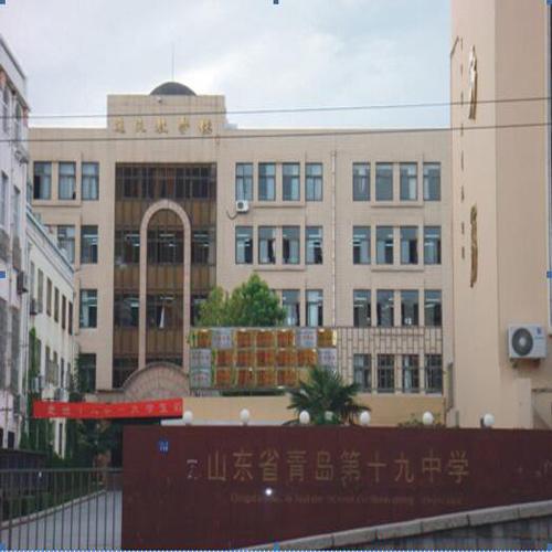 青岛第十九中学（报告厅无线会议话筒系列）
