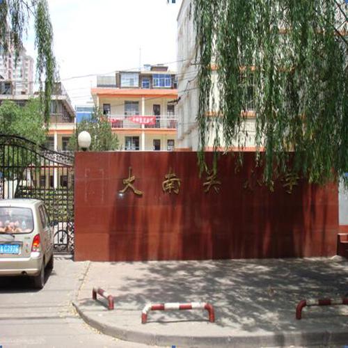 山东大南关小学（会议室无线会议话筒系列）