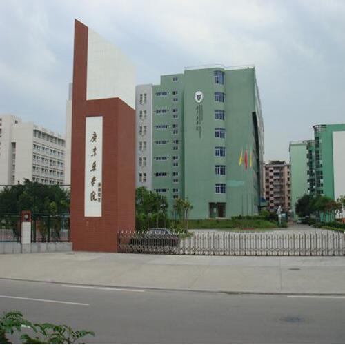 广东商学院 （报告厅嵌入式会议系统）