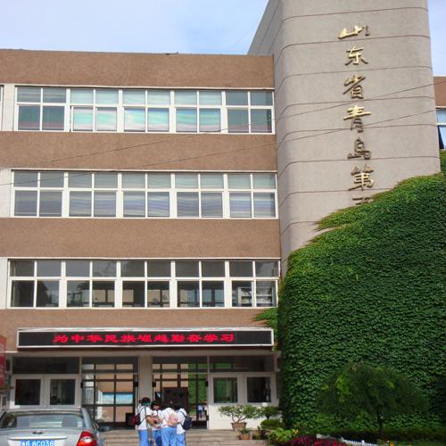 山东省青岛第六中学（报告厅嵌入式会议系统）