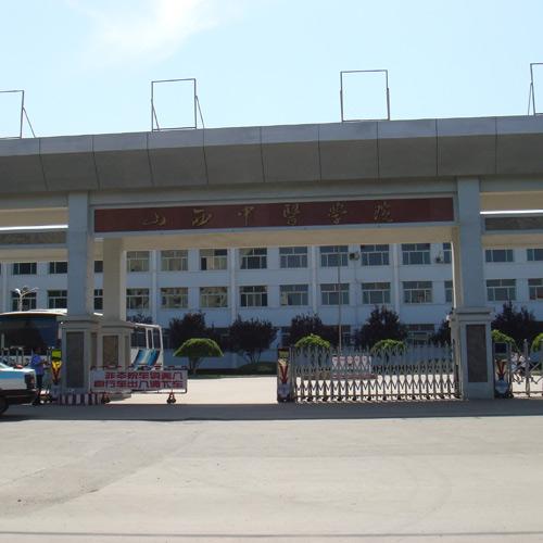 山西中药学院（报告厅数字讨论会议系统）
