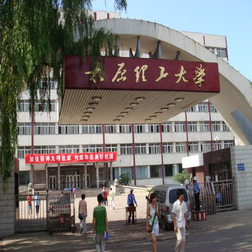太原理工大学（多功能厅无线表决、签到、讨论、摄像跟踪系统）