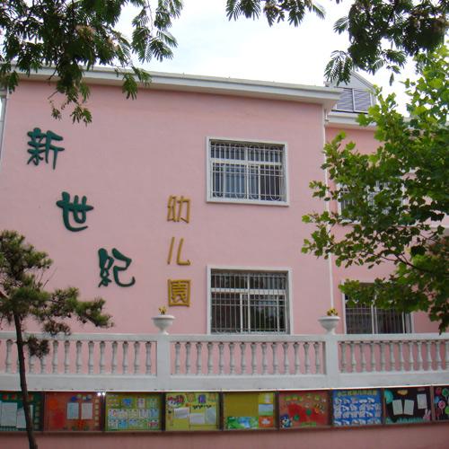 内蒙内幼儿园（会议室无线会议话筒系列）