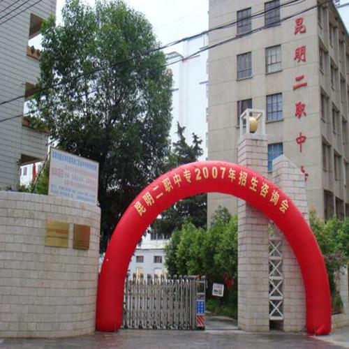 昆明二职中专（报告厅中控会议系统）