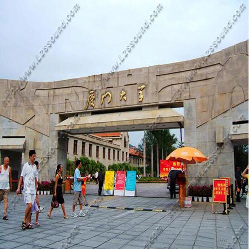 厦门大学（多功能厅无线会议话筒系统）