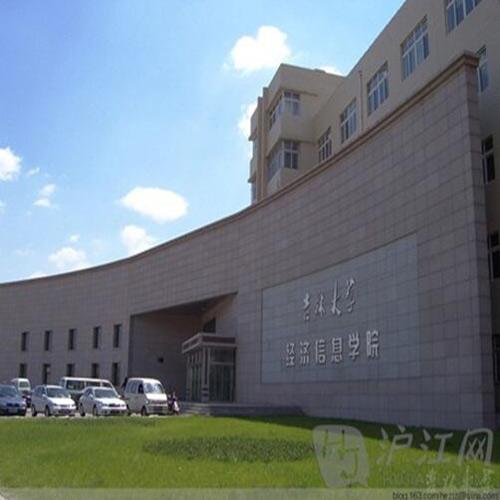 吉林大学（视频会议系统)