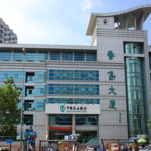 福建香岛大厦（红外同声传译系统12种语言）