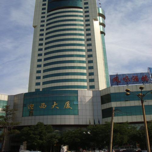 湖南迎西大厦（带功率手拉手会议系统）