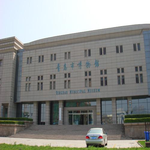青岛市博物馆（中控会议系统）