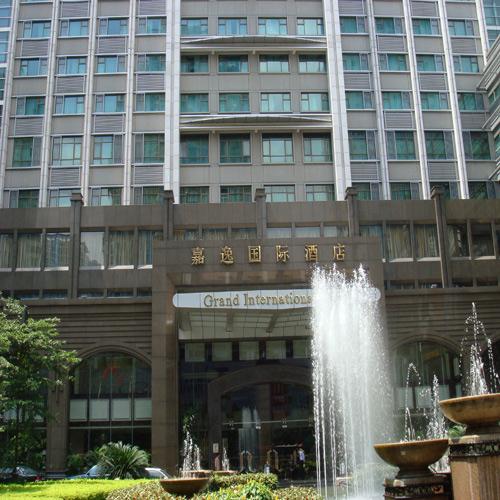 嘉逸国际酒店( 视频会议系统）