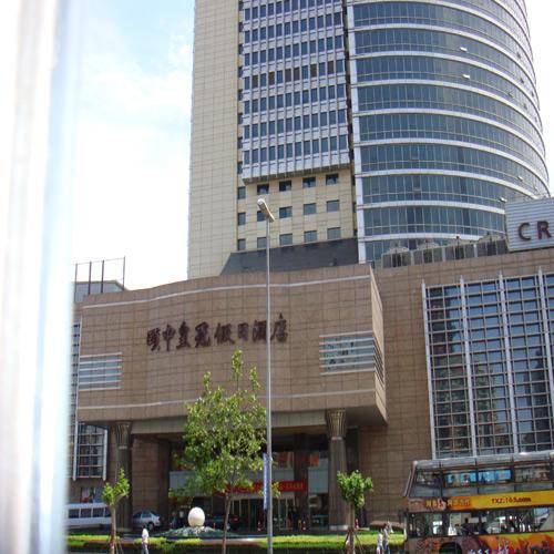 颐中皇冠假日酒店（嵌入式会议系统 ）
