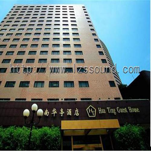 南华亭酒店（数字讨论、摄像跟踪会议系统）