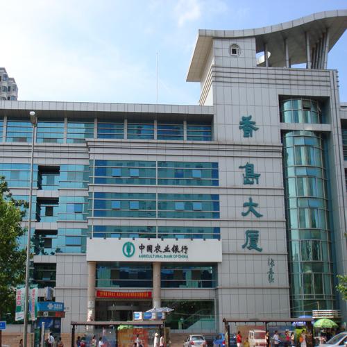 福建香岛大厦（低碳智能会议系统)