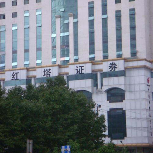 昆明红塔证券大厦（远程视频会议系统） 