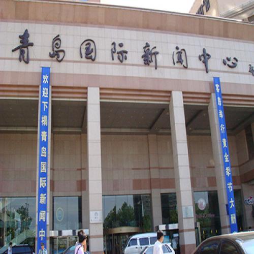 青岛国际新闻中心（无线视频会议系统）