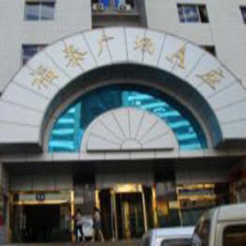 福建福泰广场（中控会议系统）