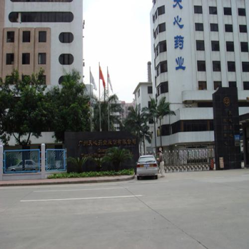广州天心药业（多功能厅会议系统）