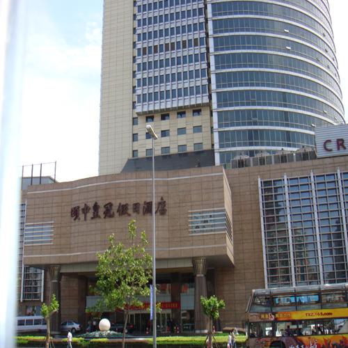 北京颐中皇冠假日酒店（多功能厅中控会议系统）
