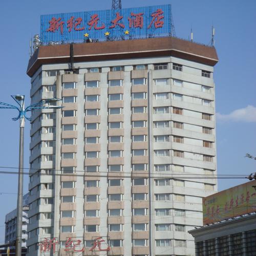 广西新纪元酒店（多功能会议系统）