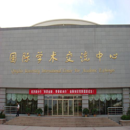 济南学术研究中心（嵌入式会议系统）