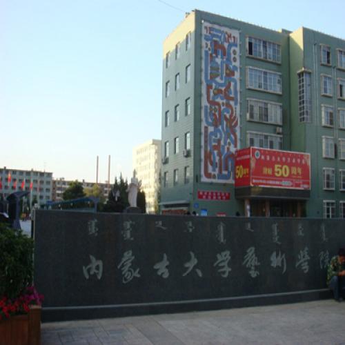 内蒙古大学艺术学校（多功能厅摄像跟踪会议系统）