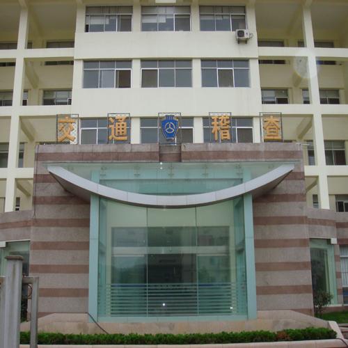 安徽交通稽查局（手拉手会议系统）