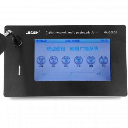 数字IP网络音频寻呼平台MA-6000E